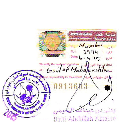 Agreement Attestation for Qatar in Anand, Agreement Legalization for Qatar , Birth Certificate Attestation for Qatar in Anand, Birth Certificate legalization for Qatar in Anand, Board of Resolution Attestation for Qatar in Anand, certificate Attestation agent for Qatar in Anand, Certificate of Origin Attestation for Qatar in Anand, Certificate of Origin Legalization for Qatar in Anand, Commercial Document Attestation for Qatar in Anand, Commercial Document Legalization for Qatar in Anand, Degree certificate Attestation for Qatar in Anand, Degree Certificate legalization for Qatar in Anand, Birth certificate Attestation for Qatar , Diploma Certificate Attestation for Qatar in Anand, Engineering Certificate Attestation for Qatar , Experience Certificate Attestation for Qatar in Anand, Export documents Attestation for Qatar in Anand, Export documents Legalization for Qatar in Anand, Free Sale Certificate Attestation for Qatar in Anand, GMP Certificate Attestation for Qatar in Anand, HSC Certificate Attestation for Qatar in Anand, Invoice Attestation for Qatar in Anand, Invoice Legalization for Qatar in Anand, marriage certificate Attestation for Qatar , Marriage Certificate Attestation for Qatar in Anand, Anand issued Marriage Certificate legalization for Qatar , Medical Certificate Attestation for Qatar , NOC Affidavit Attestation for Qatar in Anand, Packing List Attestation for Qatar in Anand, Packing List Legalization for Qatar in Anand, PCC Attestation for Qatar in Anand, POA Attestation for Qatar in Anand, Police Clearance Certificate Attestation for Qatar in Anand, Power of Attorney Attestation for Qatar in Anand, Registration Certificate Attestation for Qatar in Anand, SSC certificate Attestation for Qatar in Anand, Transfer Certificate Attestation for Qatar