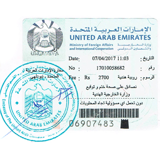 Agreement Attestation for UAE in Surat, Agreement Legalization for UAE , Birth Certificate Attestation for UAE in Surat, Birth Certificate legalization for UAE in Surat, Board of Resolution Attestation for UAE in Surat, certificate Attestation agent for UAE in Surat, Certificate of Origin Attestation for UAE in Surat, Certificate of Origin Legalization for UAE in Surat, Commercial Document Attestation for UAE in Surat, Commercial Document Legalization for UAE in Surat, Degree certificate Attestation for UAE in Surat, Degree Certificate legalization for UAE in Surat, Birth certificate Attestation for UAE , Diploma Certificate Attestation for UAE in Surat, Engineering Certificate Attestation for UAE , Experience Certificate Attestation for UAE in Surat, Export documents Attestation for UAE in Surat, Export documents Legalization for UAE in Surat, Free Sale Certificate Attestation for UAE in Surat, GMP Certificate Attestation for UAE in Surat, HSC Certificate Attestation for UAE in Surat, Invoice Attestation for UAE in Surat, Invoice Legalization for UAE in Surat, marriage certificate Attestation for UAE , Marriage Certificate Attestation for UAE in Surat, Surat issued Marriage Certificate legalization for UAE , Medical Certificate Attestation for UAE , NOC Affidavit Attestation for UAE in Surat, Packing List Attestation for UAE in Surat, Packing List Legalization for UAE in Surat, PCC Attestation for UAE in Surat, POA Attestation for UAE in Surat, Police Clearance Certificate Attestation for UAE in Surat, Power of Attorney Attestation for UAE in Surat, Registration Certificate Attestation for UAE in Surat, SSC certificate Attestation for UAE in Surat, Transfer Certificate Attestation for UAE