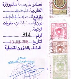 Agreement Attestation for Syria in Surat, Agreement Legalization for Syria , Birth Certificate Attestation for Syria in Surat, Birth Certificate legalization for Syria in Surat, Board of Resolution Attestation for Syria in Surat, certificate Attestation agent for Syria in Surat, Certificate of Origin Attestation for Syria in Surat, Certificate of Origin Legalization for Syria in Surat, Commercial Document Attestation for Syria in Surat, Commercial Document Legalization for Syria in Surat, Degree certificate Attestation for Syria in Surat, Degree Certificate legalization for Syria in Surat, Birth certificate Attestation for Syria , Diploma Certificate Attestation for Syria in Surat, Engineering Certificate Attestation for Syria , Experience Certificate Attestation for Syria in Surat, Export documents Attestation for Syria in Surat, Export documents Legalization for Syria in Surat, Free Sale Certificate Attestation for Syria in Surat, GMP Certificate Attestation for Syria in Surat, HSC Certificate Attestation for Syria in Surat, Invoice Attestation for Syria in Surat, Invoice Legalization for Syria in Surat, marriage certificate Attestation for Syria , Marriage Certificate Attestation for Syria in Surat, Surat issued Marriage Certificate legalization for Syria , Medical Certificate Attestation for Syria , NOC Affidavit Attestation for Syria in Surat, Packing List Attestation for Syria in Surat, Packing List Legalization for Syria in Surat, PCC Attestation for Syria in Surat, POA Attestation for Syria in Surat, Police Clearance Certificate Attestation for Syria in Surat, Power of Attorney Attestation for Syria in Surat, Registration Certificate Attestation for Syria in Surat, SSC certificate Attestation for Syria in Surat, Transfer Certificate Attestation for Syria