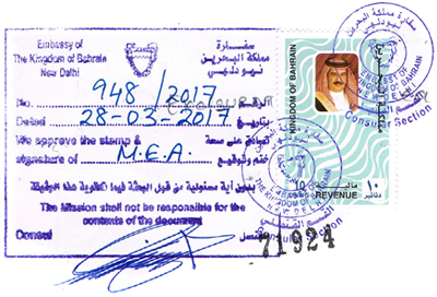 Agreement Attestation for Bahrain in Panchmahal, Agreement Legalization for Bahrain , Birth Certificate Attestation for Bahrain in Panchmahal, Birth Certificate legalization for Bahrain in Panchmahal, Board of Resolution Attestation for Bahrain in Panchmahal, certificate Attestation agent for Bahrain in Panchmahal, Certificate of Origin Attestation for Bahrain in Panchmahal, Certificate of Origin Legalization for Bahrain in Panchmahal, Commercial Document Attestation for Bahrain in Panchmahal, Commercial Document Legalization for Bahrain in Panchmahal, Degree certificate Attestation for Bahrain in Panchmahal, Degree Certificate legalization for Bahrain in Panchmahal, Birth certificate Attestation for Bahrain , Diploma Certificate Attestation for Bahrain in Panchmahal, Engineering Certificate Attestation for Bahrain , Experience Certificate Attestation for Bahrain in Panchmahal, Export documents Attestation for Bahrain in Panchmahal, Export documents Legalization for Bahrain in Panchmahal, Free Sale Certificate Attestation for Bahrain in Panchmahal, GMP Certificate Attestation for Bahrain in Panchmahal, HSC Certificate Attestation for Bahrain in Panchmahal, Invoice Attestation for Bahrain in Panchmahal, Invoice Legalization for Bahrain in Panchmahal, marriage certificate Attestation for Bahrain , Marriage Certificate Attestation for Bahrain in Panchmahal, Panchmahal issued Marriage Certificate legalization for Bahrain , Medical Certificate Attestation for Bahrain , NOC Affidavit Attestation for Bahrain in Panchmahal, Packing List Attestation for Bahrain in Panchmahal, Packing List Legalization for Bahrain in Panchmahal, PCC Attestation for Bahrain in Panchmahal, POA Attestation for Bahrain in Panchmahal, Police Clearance Certificate Attestation for Bahrain in Panchmahal, Power of Attorney Attestation for Bahrain in Panchmahal, Registration Certificate Attestation for Bahrain in Panchmahal, SSC certificate Attestation for Bahrain in Panchmahal, Transfer Certificate Attestation for Bahrain