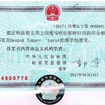 Agreement Attestation for China in Sabarkantha, Agreement Legalization for China , Birth Certificate Attestation for China in Sabarkantha, Birth Certificate legalization for China in Sabarkantha, Board of Resolution Attestation for China in Sabarkantha, certificate Attestation agent for China in Sabarkantha, Certificate of Origin Attestation for China in Sabarkantha, Certificate of Origin Legalization for China in Sabarkantha, Commercial Document Attestation for China in Sabarkantha, Commercial Document Legalization for China in Sabarkantha, Degree certificate Attestation for China in Sabarkantha, Degree Certificate legalization for China in Sabarkantha, Birth certificate Attestation for China , Diploma Certificate Attestation for China in Sabarkantha, Engineering Certificate Attestation for China , Experience Certificate Attestation for China in Sabarkantha, Export documents Attestation for China in Sabarkantha, Export documents Legalization for China in Sabarkantha, Free Sale Certificate Attestation for China in Sabarkantha, GMP Certificate Attestation for China in Sabarkantha, HSC Certificate Attestation for China in Sabarkantha, Invoice Attestation for China in Sabarkantha, Invoice Legalization for China in Sabarkantha, marriage certificate Attestation for China , Marriage Certificate Attestation for China in Sabarkantha, Sabarkantha issued Marriage Certificate legalization for China , Medical Certificate Attestation for China , NOC Affidavit Attestation for China in Sabarkantha, Packing List Attestation for China in Sabarkantha, Packing List Legalization for China in Sabarkantha, PCC Attestation for China in Sabarkantha, POA Attestation for China in Sabarkantha, Police Clearance Certificate Attestation for China in Sabarkantha, Power of Attorney Attestation for China in Sabarkantha, Registration Certificate Attestation for China in Sabarkantha, SSC certificate Attestation for China in Sabarkantha, Transfer Certificate Attestation for China