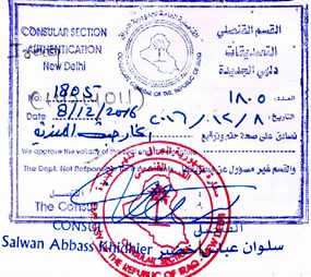 Agreement Attestation for Iraq in Ahmedabad, Agreement Legalization for Iraq , Birth Certificate Attestation for Iraq in Ahmedabad, Birth Certificate legalization for Iraq in Ahmedabad, Board of Resolution Attestation for Iraq in Ahmedabad, certificate Attestation agent for Iraq in Ahmedabad, Certificate of Origin Attestation for Iraq in Ahmedabad, Certificate of Origin Legalization for Iraq in Ahmedabad, Commercial Document Attestation for Iraq in Ahmedabad, Commercial Document Legalization for Iraq in Ahmedabad, Degree certificate Attestation for Iraq in Ahmedabad, Degree Certificate legalization for Iraq in Ahmedabad, Birth certificate Attestation for Iraq , Diploma Certificate Attestation for Iraq in Ahmedabad, Engineering Certificate Attestation for Iraq , Experience Certificate Attestation for Iraq in Ahmedabad, Export documents Attestation for Iraq in Ahmedabad, Export documents Legalization for Iraq in Ahmedabad, Free Sale Certificate Attestation for Iraq in Ahmedabad, GMP Certificate Attestation for Iraq in Ahmedabad, HSC Certificate Attestation for Iraq in Ahmedabad, Invoice Attestation for Iraq in Ahmedabad, Invoice Legalization for Iraq in Ahmedabad, marriage certificate Attestation for Iraq , Marriage Certificate Attestation for Iraq in Ahmedabad, Ahmedabad issued Marriage Certificate legalization for Iraq , Medical Certificate Attestation for Iraq , NOC Affidavit Attestation for Iraq in Ahmedabad, Packing List Attestation for Iraq in Ahmedabad, Packing List Legalization for Iraq in Ahmedabad, PCC Attestation for Iraq in Ahmedabad, POA Attestation for Iraq in Ahmedabad, Police Clearance Certificate Attestation for Iraq in Ahmedabad, Power of Attorney Attestation for Iraq in Ahmedabad, Registration Certificate Attestation for Iraq in Ahmedabad, SSC certificate Attestation for Iraq in Ahmedabad, Transfer Certificate Attestation for Iraq