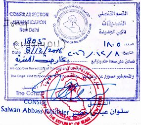 Agreement Attestation for Iraq in Dahod, Agreement Legalization for Iraq , Birth Certificate Attestation for Iraq in Dahod, Birth Certificate legalization for Iraq in Dahod, Board of Resolution Attestation for Iraq in Dahod, certificate Attestation agent for Iraq in Dahod, Certificate of Origin Attestation for Iraq in Dahod, Certificate of Origin Legalization for Iraq in Dahod, Commercial Document Attestation for Iraq in Dahod, Commercial Document Legalization for Iraq in Dahod, Degree certificate Attestation for Iraq in Dahod, Degree Certificate legalization for Iraq in Dahod, Birth certificate Attestation for Iraq , Diploma Certificate Attestation for Iraq in Dahod, Engineering Certificate Attestation for Iraq , Experience Certificate Attestation for Iraq in Dahod, Export documents Attestation for Iraq in Dahod, Export documents Legalization for Iraq in Dahod, Free Sale Certificate Attestation for Iraq in Dahod, GMP Certificate Attestation for Iraq in Dahod, HSC Certificate Attestation for Iraq in Dahod, Invoice Attestation for Iraq in Dahod, Invoice Legalization for Iraq in Dahod, marriage certificate Attestation for Iraq , Marriage Certificate Attestation for Iraq in Dahod, Dahod issued Marriage Certificate legalization for Iraq , Medical Certificate Attestation for Iraq , NOC Affidavit Attestation for Iraq in Dahod, Packing List Attestation for Iraq in Dahod, Packing List Legalization for Iraq in Dahod, PCC Attestation for Iraq in Dahod, POA Attestation for Iraq in Dahod, Police Clearance Certificate Attestation for Iraq in Dahod, Power of Attorney Attestation for Iraq in Dahod, Registration Certificate Attestation for Iraq in Dahod, SSC certificate Attestation for Iraq in Dahod, Transfer Certificate Attestation for Iraq