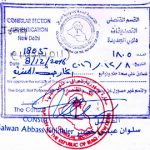 Agreement Attestation for Iraq in Daman, Agreement Legalization for Iraq , Birth Certificate Attestation for Iraq in Daman, Birth Certificate legalization for Iraq in Daman, Board of Resolution Attestation for Iraq in Daman, certificate Attestation agent for Iraq in Daman, Certificate of Origin Attestation for Iraq in Daman, Certificate of Origin Legalization for Iraq in Daman, Commercial Document Attestation for Iraq in Daman, Commercial Document Legalization for Iraq in Daman, Degree certificate Attestation for Iraq in Daman, Degree Certificate legalization for Iraq in Daman, Birth certificate Attestation for Iraq , Diploma Certificate Attestation for Iraq in Daman, Engineering Certificate Attestation for Iraq , Experience Certificate Attestation for Iraq in Daman, Export documents Attestation for Iraq in Daman, Export documents Legalization for Iraq in Daman, Free Sale Certificate Attestation for Iraq in Daman, GMP Certificate Attestation for Iraq in Daman, HSC Certificate Attestation for Iraq in Daman, Invoice Attestation for Iraq in Daman, Invoice Legalization for Iraq in Daman, marriage certificate Attestation for Iraq , Marriage Certificate Attestation for Iraq in Daman, Daman issued Marriage Certificate legalization for Iraq , Medical Certificate Attestation for Iraq , NOC Affidavit Attestation for Iraq in Daman, Packing List Attestation for Iraq in Daman, Packing List Legalization for Iraq in Daman, PCC Attestation for Iraq in Daman, POA Attestation for Iraq in Daman, Police Clearance Certificate Attestation for Iraq in Daman, Power of Attorney Attestation for Iraq in Daman, Registration Certificate Attestation for Iraq in Daman, SSC certificate Attestation for Iraq in Daman, Transfer Certificate Attestation for Iraq