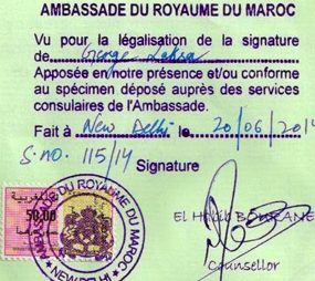 Agreement Attestation for Morocco in Panchmahal, Agreement Legalization for Morocco , Birth Certificate Attestation for Morocco in Panchmahal, Birth Certificate legalization for Morocco in Panchmahal, Board of Resolution Attestation for Morocco in Panchmahal, certificate Attestation agent for Morocco in Panchmahal, Certificate of Origin Attestation for Morocco in Panchmahal, Certificate of Origin Legalization for Morocco in Panchmahal, Commercial Document Attestation for Morocco in Panchmahal, Commercial Document Legalization for Morocco in Panchmahal, Degree certificate Attestation for Morocco in Panchmahal, Degree Certificate legalization for Morocco in Panchmahal, Birth certificate Attestation for Morocco , Diploma Certificate Attestation for Morocco in Panchmahal, Engineering Certificate Attestation for Morocco , Experience Certificate Attestation for Morocco in Panchmahal, Export documents Attestation for Morocco in Panchmahal, Export documents Legalization for Morocco in Panchmahal, Free Sale Certificate Attestation for Morocco in Panchmahal, GMP Certificate Attestation for Morocco in Panchmahal, HSC Certificate Attestation for Morocco in Panchmahal, Invoice Attestation for Morocco in Panchmahal, Invoice Legalization for Morocco in Panchmahal, marriage certificate Attestation for Morocco , Marriage Certificate Attestation for Morocco in Panchmahal, Panchmahal issued Marriage Certificate legalization for Morocco , Medical Certificate Attestation for Morocco , NOC Affidavit Attestation for Morocco in Panchmahal, Packing List Attestation for Morocco in Panchmahal, Packing List Legalization for Morocco in Panchmahal, PCC Attestation for Morocco in Panchmahal, POA Attestation for Morocco in Panchmahal, Police Clearance Certificate Attestation for Morocco in Panchmahal, Power of Attorney Attestation for Morocco in Panchmahal, Registration Certificate Attestation for Morocco in Panchmahal, SSC certificate Attestation for Morocco in Panchmahal, Transfer Certificate Attestation for Morocco