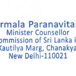 Agreement Attestation for Sri lanka in Dwarka, Agreement Legalization for Sri lanka , Birth Certificate Attestation for Sri lanka in Dwarka, Birth Certificate legalization for Sri lanka in Dwarka, Board of Resolution Attestation for Sri lanka in Dwarka, certificate Attestation agent for Sri lanka in Dwarka, Certificate of Origin Attestation for Sri lanka in Dwarka, Certificate of Origin Legalization for Sri lanka in Dwarka, Commercial Document Attestation for Sri lanka in Dwarka, Commercial Document Legalization for Sri lanka in Dwarka, Degree certificate Attestation for Sri lanka in Dwarka, Degree Certificate legalization for Sri lanka in Dwarka, Birth certificate Attestation for Sri lanka , Diploma Certificate Attestation for Sri lanka in Dwarka, Engineering Certificate Attestation for Sri lanka , Experience Certificate Attestation for Sri lanka in Dwarka, Export documents Attestation for Sri lanka in Dwarka, Export documents Legalization for Sri lanka in Dwarka, Free Sale Certificate Attestation for Sri lanka in Dwarka, GMP Certificate Attestation for Sri lanka in Dwarka, HSC Certificate Attestation for Sri lanka in Dwarka, Invoice Attestation for Sri lanka in Dwarka, Invoice Legalization for Sri lanka in Dwarka, marriage certificate Attestation for Sri lanka , Marriage Certificate Attestation for Sri lanka in Dwarka, Dwarka issued Marriage Certificate legalization for Sri lanka , Medical Certificate Attestation for Sri lanka , NOC Affidavit Attestation for Sri lanka in Dwarka, Packing List Attestation for Sri lanka in Dwarka, Packing List Legalization for Sri lanka in Dwarka, PCC Attestation for Sri lanka in Dwarka, POA Attestation for Sri lanka in Dwarka, Police Clearance Certificate Attestation for Sri lanka in Dwarka, Power of Attorney Attestation for Sri lanka in Dwarka, Registration Certificate Attestation for Sri lanka in Dwarka, SSC certificate Attestation for Sri lanka in Dwarka, Transfer Certificate Attestation for Sri lanka
