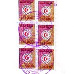 Agreement Attestation for Algeria in Silvassa, Agreement Legalization for Algeria , Birth Certificate Attestation for Algeria in Silvassa, Birth Certificate legalization for Algeria in Silvassa, Board of Resolution Attestation for Algeria in Silvassa, certificate Attestation agent for Algeria in Silvassa, Certificate of Origin Attestation for Algeria in Silvassa, Certificate of Origin Legalization for Algeria in Silvassa, Commercial Document Attestation for Algeria in Silvassa, Commercial Document Legalization for Algeria in Silvassa, Degree certificate Attestation for Algeria in Silvassa, Degree Certificate legalization for Algeria in Silvassa, Birth certificate Attestation for Algeria , Diploma Certificate Attestation for Algeria in Silvassa, Engineering Certificate Attestation for Algeria , Experience Certificate Attestation for Algeria in Silvassa, Export documents Attestation for Algeria in Silvassa, Export documents Legalization for Algeria in Silvassa, Free Sale Certificate Attestation for Algeria in Silvassa, GMP Certificate Attestation for Algeria in Silvassa, HSC Certificate Attestation for Algeria in Silvassa, Invoice Attestation for Algeria in Silvassa, Invoice Legalization for Algeria in Silvassa, marriage certificate Attestation for Algeria , Marriage Certificate Attestation for Algeria in Silvassa, Silvassa issued Marriage Certificate legalization for Algeria , Medical Certificate Attestation for Algeria , NOC Affidavit Attestation for Algeria in Silvassa, Packing List Attestation for Algeria in Silvassa, Packing List Legalization for Algeria in Silvassa, PCC Attestation for Algeria in Silvassa, POA Attestation for Algeria in Silvassa, Police Clearance Certificate Attestation for Algeria in Silvassa, Power of Attorney Attestation for Algeria in Silvassa, Registration Certificate Attestation for Algeria in Silvassa, SSC certificate Attestation for Algeria in Silvassa, Transfer Certificate Attestation for Algeria