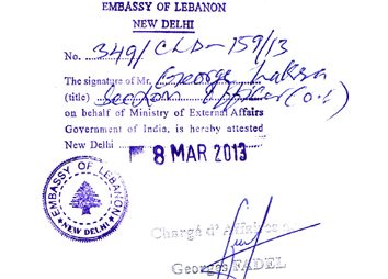 Agreement Attestation for Lebanon in Vadodara, Agreement Legalization for Lebanon , Birth Certificate Attestation for Lebanon in Vadodara, Birth Certificate legalization for Lebanon in Vadodara, Board of Resolution Attestation for Lebanon in Vadodara, certificate Attestation agent for Lebanon in Vadodara, Certificate of Origin Attestation for Lebanon in Vadodara, Certificate of Origin Legalization for Lebanon in Vadodara, Commercial Document Attestation for Lebanon in Vadodara, Commercial Document Legalization for Lebanon in Vadodara, Degree certificate Attestation for Lebanon in Vadodara, Degree Certificate legalization for Lebanon in Vadodara, Birth certificate Attestation for Lebanon , Diploma Certificate Attestation for Lebanon in Vadodara, Engineering Certificate Attestation for Lebanon , Experience Certificate Attestation for Lebanon in Vadodara, Export documents Attestation for Lebanon in Vadodara, Export documents Legalization for Lebanon in Vadodara, Free Sale Certificate Attestation for Lebanon in Vadodara, GMP Certificate Attestation for Lebanon in Vadodara, HSC Certificate Attestation for Lebanon in Vadodara, Invoice Attestation for Lebanon in Vadodara, Invoice Legalization for Lebanon in Vadodara, marriage certificate Attestation for Lebanon , Marriage Certificate Attestation for Lebanon in Vadodara, Vadodara issued Marriage Certificate legalization for Lebanon , Medical Certificate Attestation for Lebanon , NOC Affidavit Attestation for Lebanon in Vadodara, Packing List Attestation for Lebanon in Vadodara, Packing List Legalization for Lebanon in Vadodara, PCC Attestation for Lebanon in Vadodara, POA Attestation for Lebanon in Vadodara, Police Clearance Certificate Attestation for Lebanon in Vadodara, Power of Attorney Attestation for Lebanon in Vadodara, Registration Certificate Attestation for Lebanon in Vadodara, SSC certificate Attestation for Lebanon in Vadodara, Transfer Certificate Attestation for Lebanon