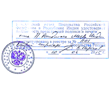 Agreement Attestation for Russia in Narmada, Agreement Legalization for Russia , Birth Certificate Attestation for Russia in Narmada, Birth Certificate legalization for Russia in Narmada, Board of Resolution Attestation for Russia in Narmada, certificate Attestation agent for Russia in Narmada, Certificate of Origin Attestation for Russia in Narmada, Certificate of Origin Legalization for Russia in Narmada, Commercial Document Attestation for Russia in Narmada, Commercial Document Legalization for Russia in Narmada, Degree certificate Attestation for Russia in Narmada, Degree Certificate legalization for Russia in Narmada, Birth certificate Attestation for Russia , Diploma Certificate Attestation for Russia in Narmada, Engineering Certificate Attestation for Russia , Experience Certificate Attestation for Russia in Narmada, Export documents Attestation for Russia in Narmada, Export documents Legalization for Russia in Narmada, Free Sale Certificate Attestation for Russia in Narmada, GMP Certificate Attestation for Russia in Narmada, HSC Certificate Attestation for Russia in Narmada, Invoice Attestation for Russia in Narmada, Invoice Legalization for Russia in Narmada, marriage certificate Attestation for Russia , Marriage Certificate Attestation for Russia in Narmada, Narmada issued Marriage Certificate legalization for Russia , Medical Certificate Attestation for Russia , NOC Affidavit Attestation for Russia in Narmada, Packing List Attestation for Russia in Narmada, Packing List Legalization for Russia in Narmada, PCC Attestation for Russia in Narmada, POA Attestation for Russia in Narmada, Police Clearance Certificate Attestation for Russia in Narmada, Power of Attorney Attestation for Russia in Narmada, Registration Certificate Attestation for Russia in Narmada, SSC certificate Attestation for Russia in Narmada, Transfer Certificate Attestation for Russia